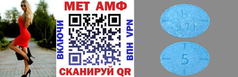 Купить где  Балтийск  АМФЕТАМИН Розовый 