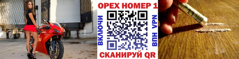 КОКАИН Columbia  Купить закладки  Балтийск 