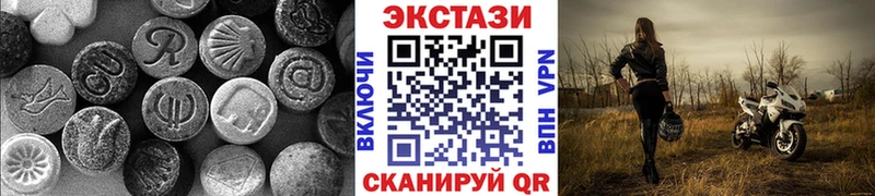 Ecstasy louis Vuitton  Купить где  Балтийск 