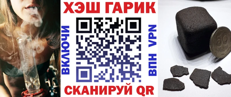 Купить где  Балтийск  Гашиш индика сатива 