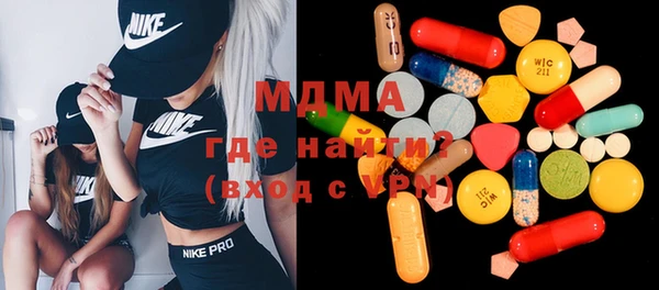 герыч Ступино