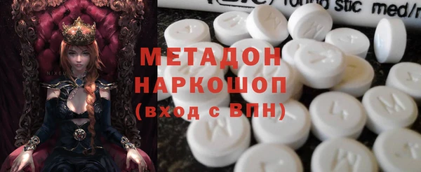 гашишное масло Струнино