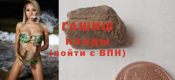 гашишное масло Струнино