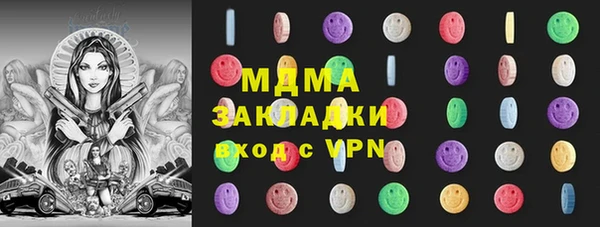 каннабис Строитель
