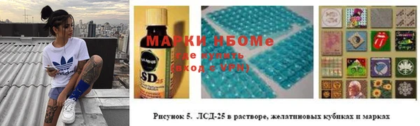 герыч Ступино