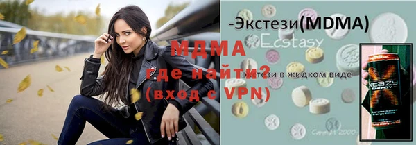 каннабис Строитель