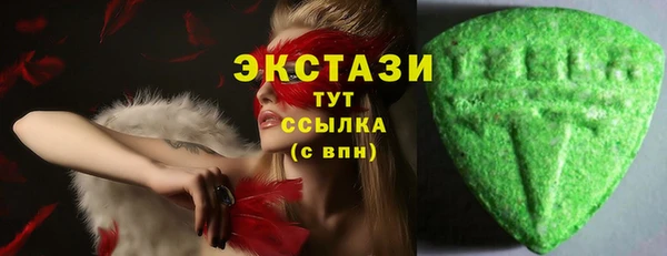 герыч Ступино
