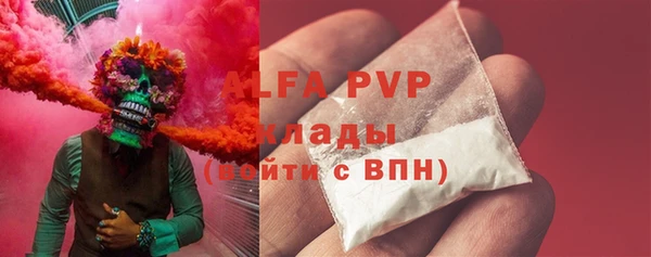 герыч Ступино