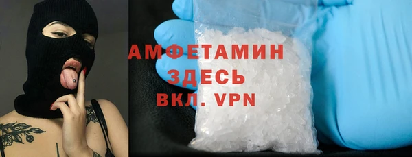 герыч Ступино