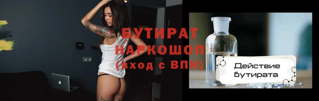 гашишное масло Струнино