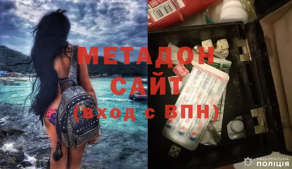 герыч Ступино