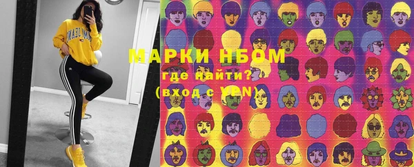гашишное масло Струнино