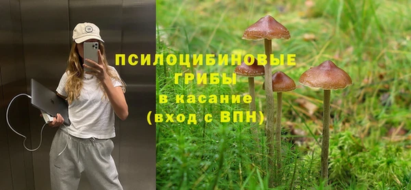 гашишное масло Струнино