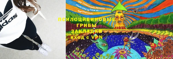 гашишное масло Струнино