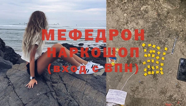 каннабис Строитель