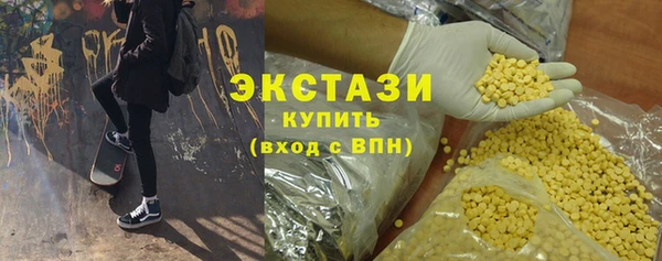 герыч Ступино