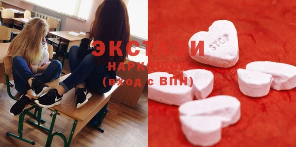 меф Алапаевск