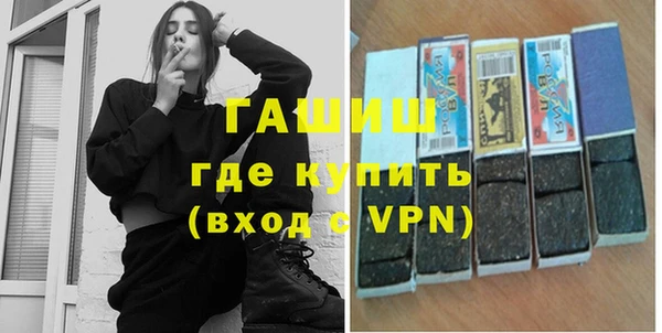 гашишное масло Струнино