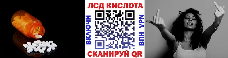 Купить где  Балтийск  ЛСД экстази ecstasy 
