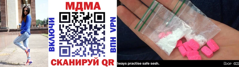 Купить закладки  Балтийск  МДМА crystal 