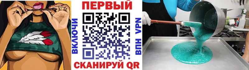 Метамфетамин Methamphetamine  Купить где  Балтийск 