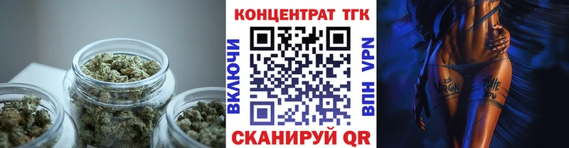 ТГК концентрат  Купить где  Балтийск 